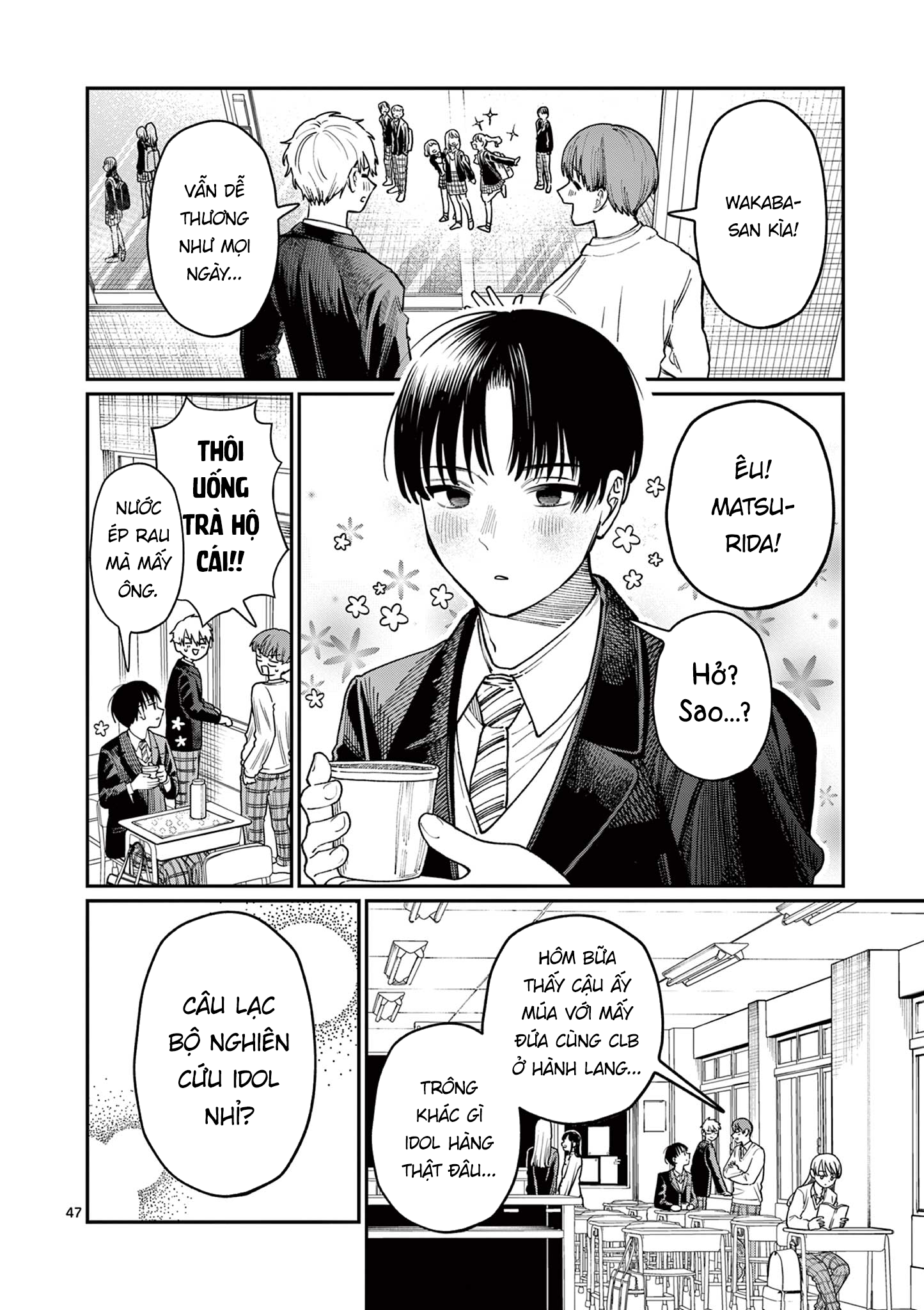 Wakaba-san Chi no Aoi Koi Bốn Chị Em Và Những Mối Tình Đơn Phương. 第47页
