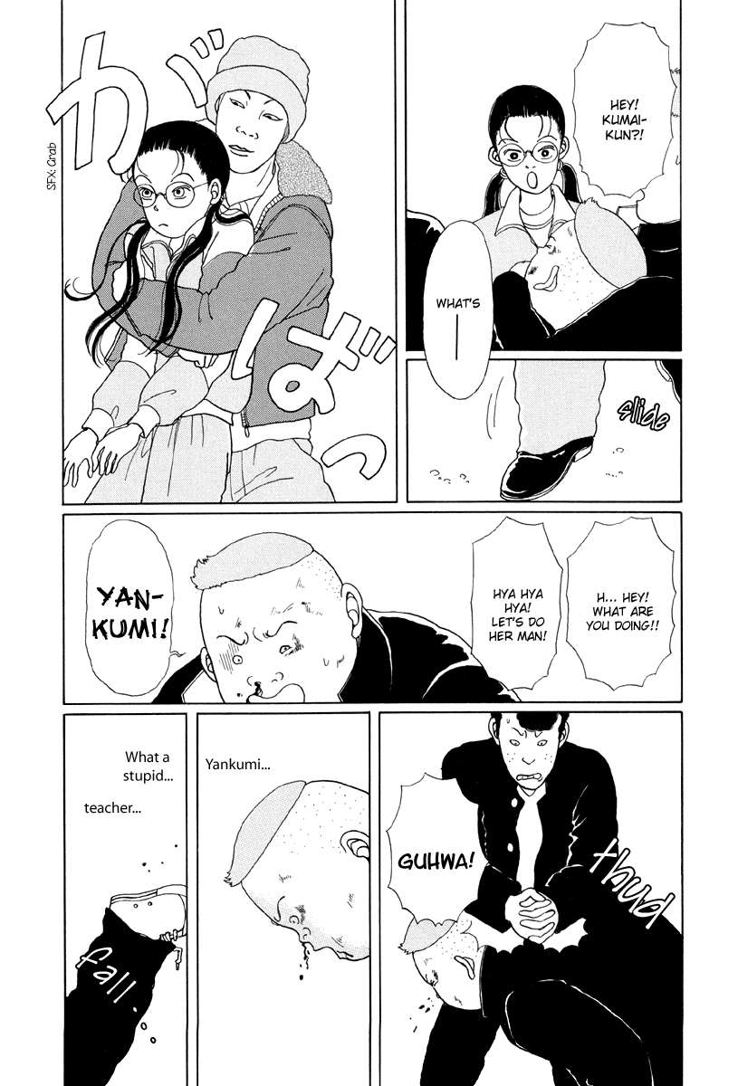 Gokusen Gokumi Enkumi Yankumi 第13页