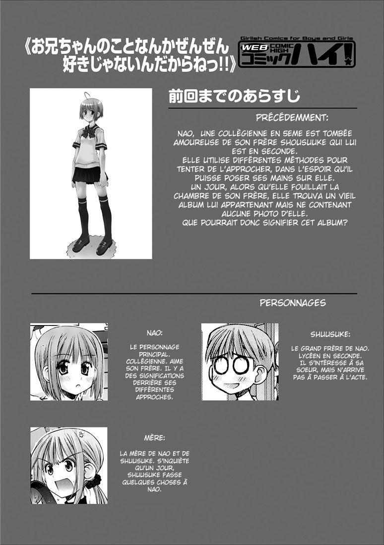Onii-chan no Koto Nanka Zenzen Suki ja Nain da Kara ne!! Les secrets de la petite soeur et du frère refont surface 第1页