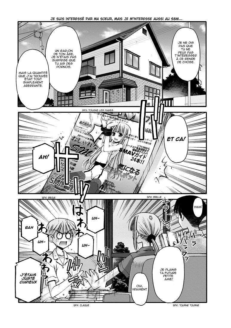 Onii-chan no Koto Nanka Zenzen Suki ja Nain da Kara ne!! Les secrets de la petite soeur et du frère refont surface 第2页
