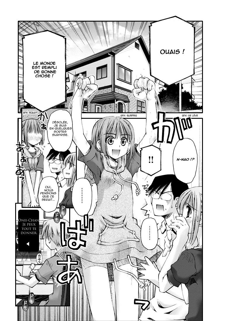 Onii-chan no Koto Nanka Zenzen Suki ja Nain da Kara ne!! Les secrets de la petite soeur et du frère refont surface 第16页