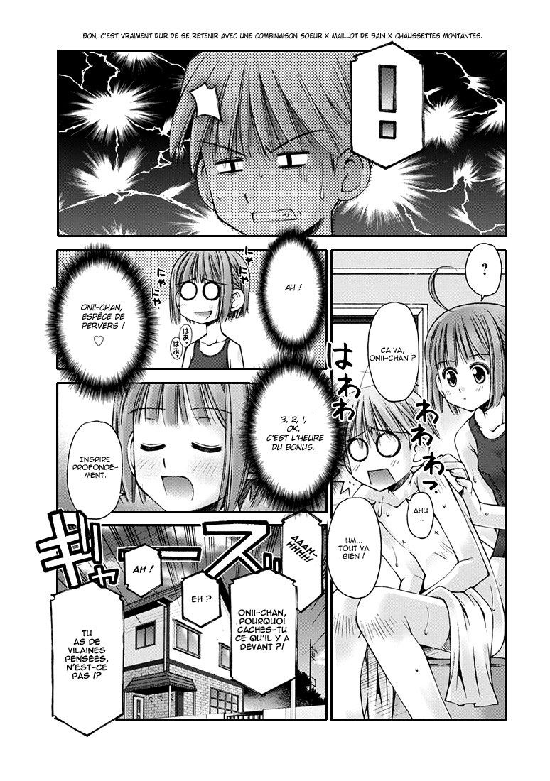 Onii-chan no Koto Nanka Zenzen Suki ja Nain da Kara ne!! Les secrets de la petite soeur et du frère refont surface 第25页