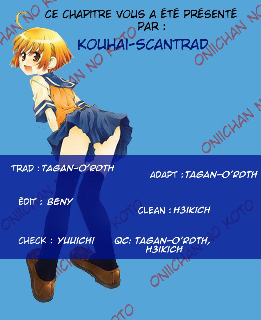Onii-chan no Koto Nanka Zenzen Suki ja Nain da Kara ne!! Les secrets de la petite soeur et du frère refont surface 第26页