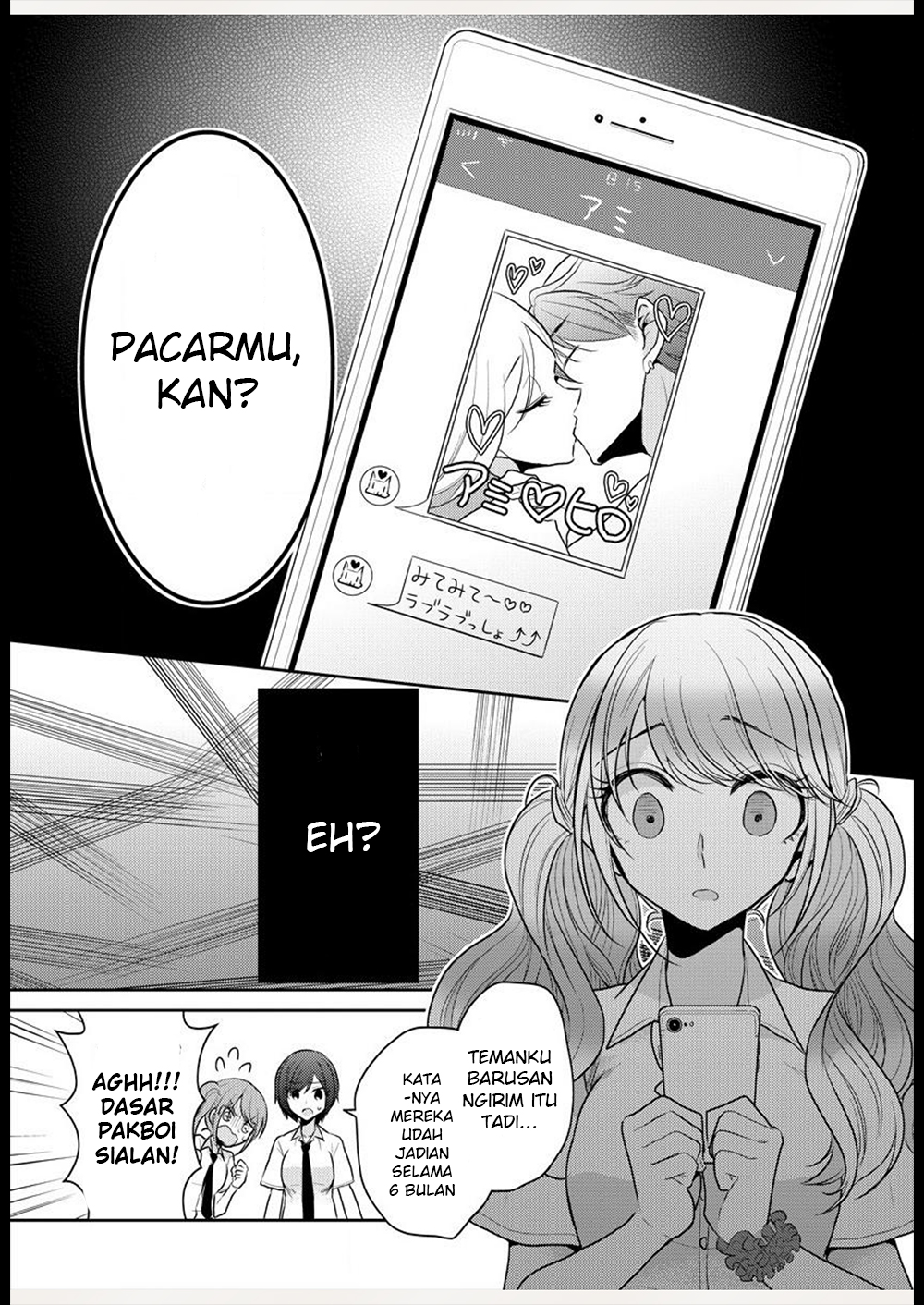 Dekisokonai no Himegimi-tachi Yang Paling Cantik diantara Semuanya 第12页