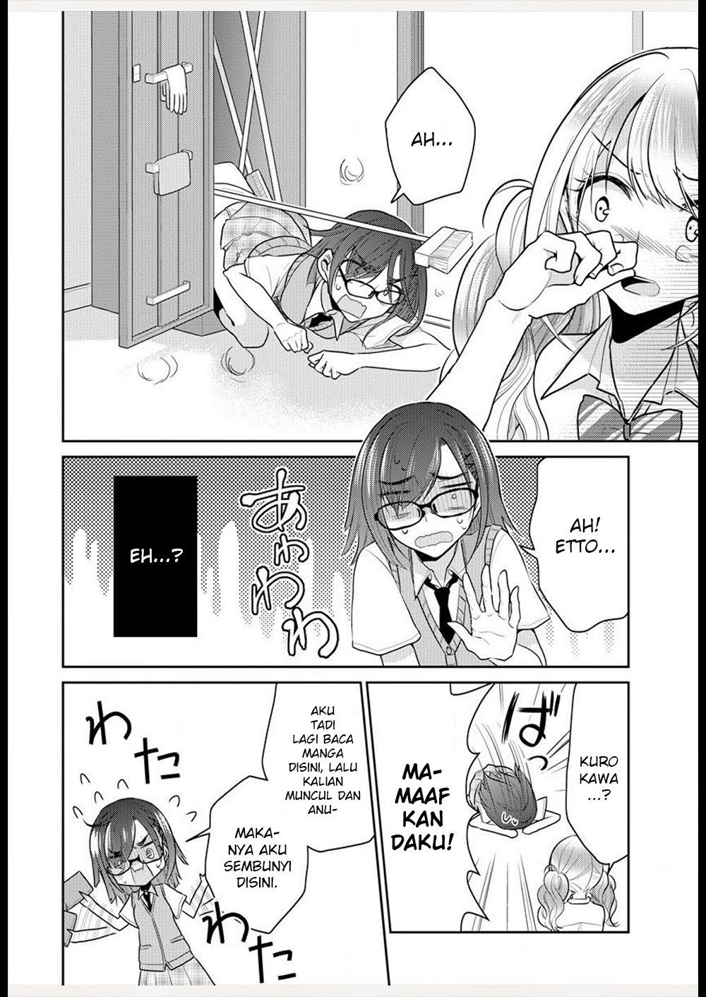 Dekisokonai no Himegimi-tachi Yang Paling Cantik diantara Semuanya 第17页