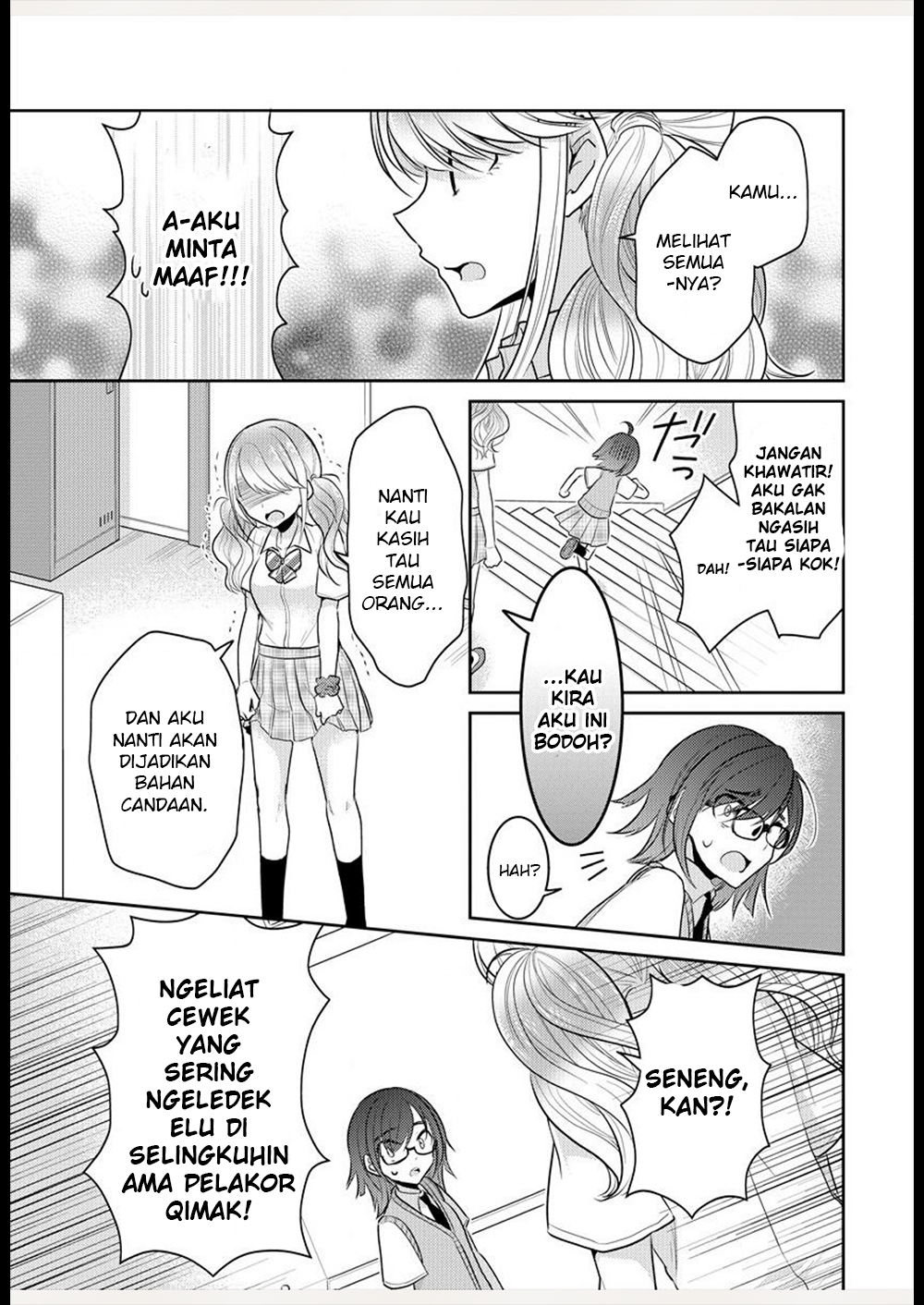 Dekisokonai no Himegimi-tachi Yang Paling Cantik diantara Semuanya 第18页