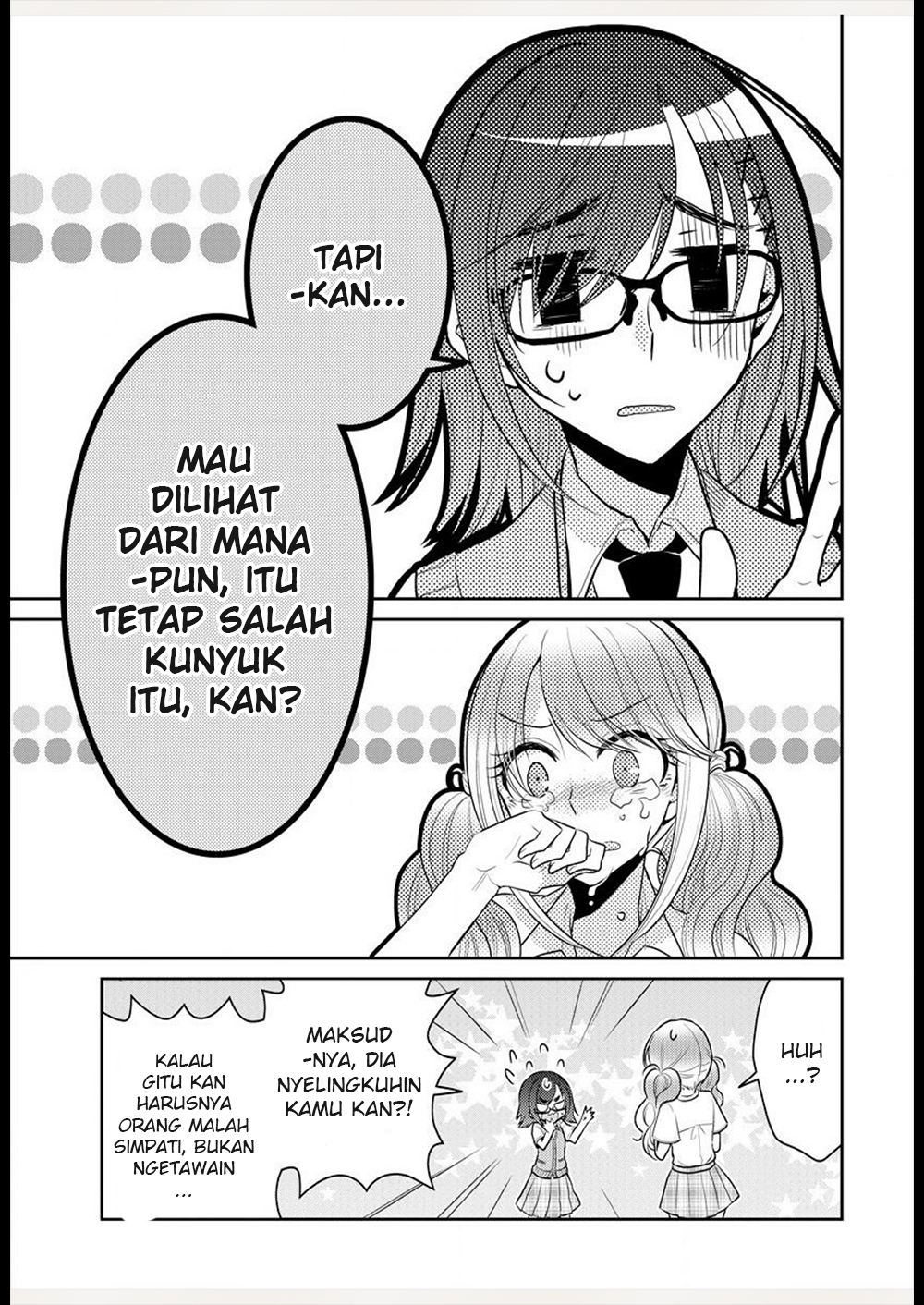Dekisokonai no Himegimi-tachi Yang Paling Cantik diantara Semuanya 第20页