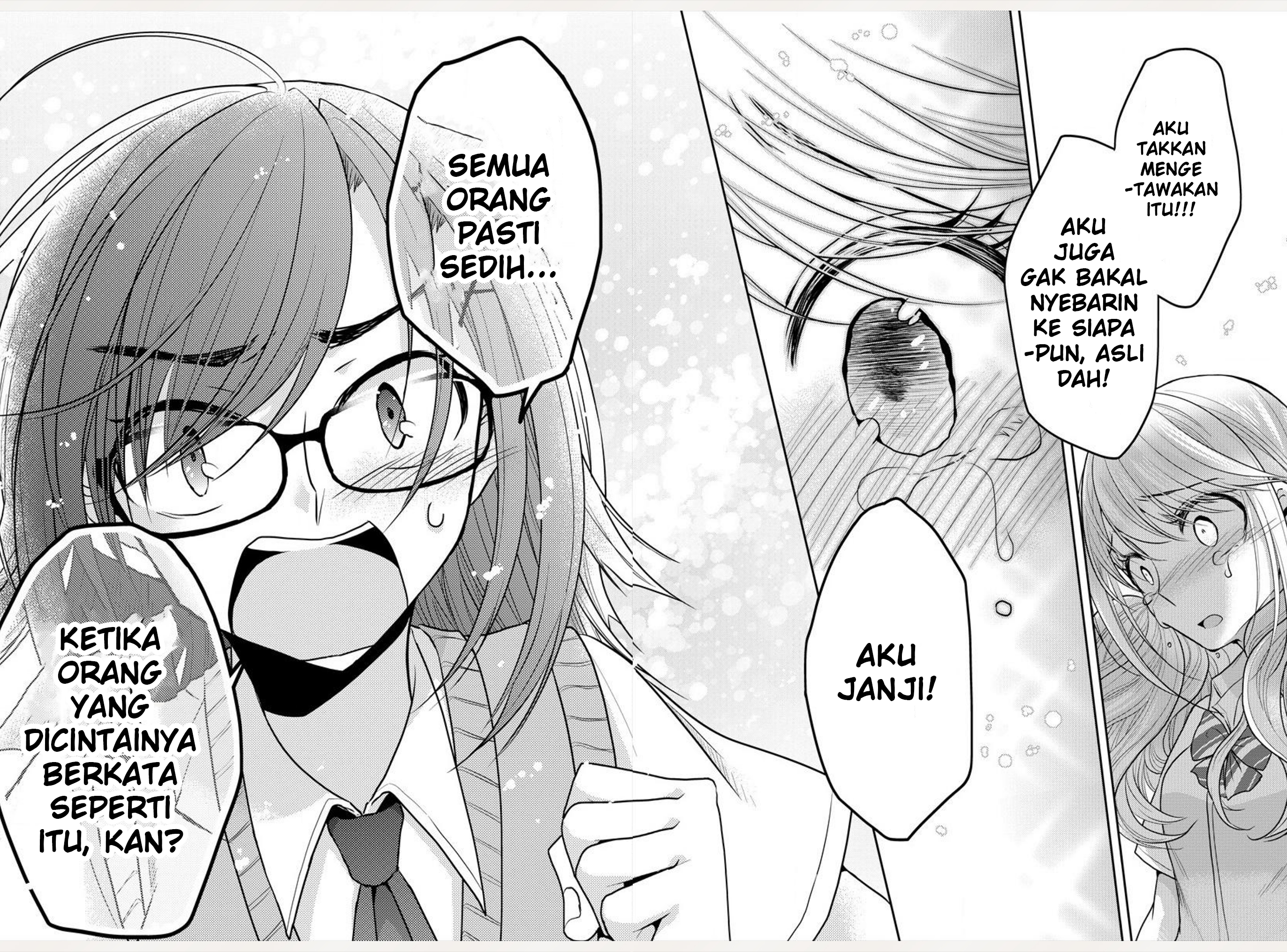Dekisokonai no Himegimi-tachi Yang Paling Cantik diantara Semuanya 第21页