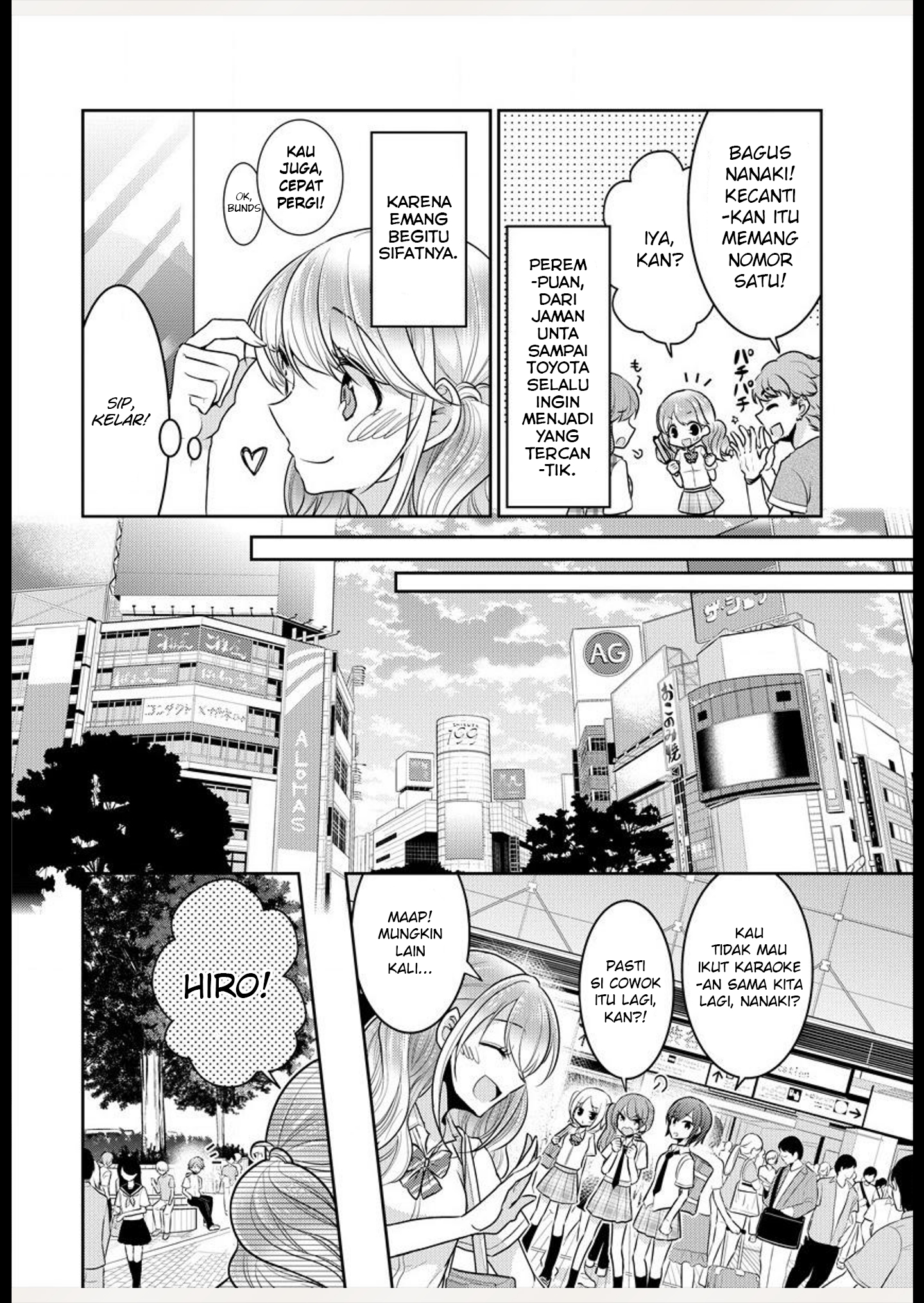 Dekisokonai no Himegimi-tachi Yang Paling Cantik diantara Semuanya 第7页