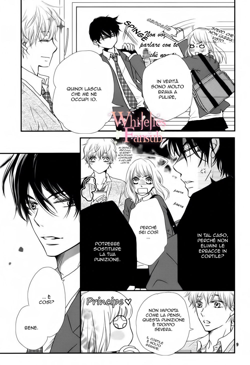 Kurosaki-kun no Iinari ni Nante Naranai Punizioni!? 第11页