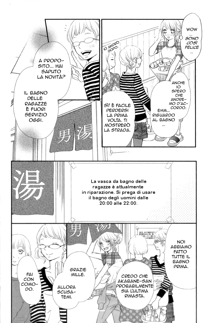 Kurosaki-kun no Iinari ni Nante Naranai Punizioni!? 第22页
