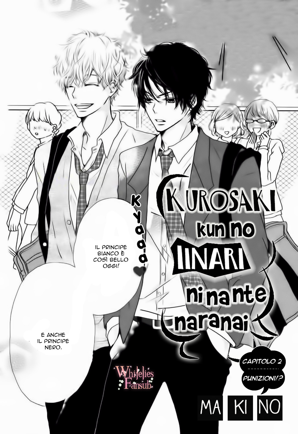 Kurosaki-kun no Iinari ni Nante Naranai Punizioni!? 第4页