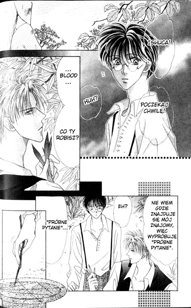 Koori no Mamono no Monogatari Vol. 1 Ch. 2.1 第2页