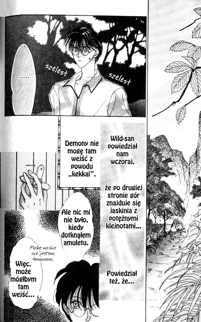 Koori no Mamono no Monogatari Vol. 1 Ch. 2.1 第44页