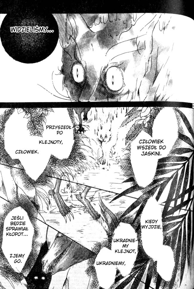 Koori no Mamono no Monogatari Vol. 1 Ch. 2.1 第49页