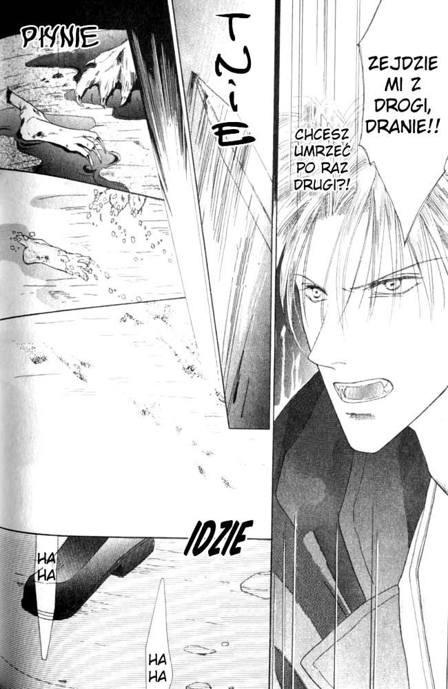 Koori no Mamono no Monogatari Vol. 1 Ch. 2.1 第77页