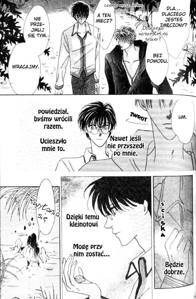Koori no Mamono no Monogatari Vol. 1 Ch. 2.1 第80页