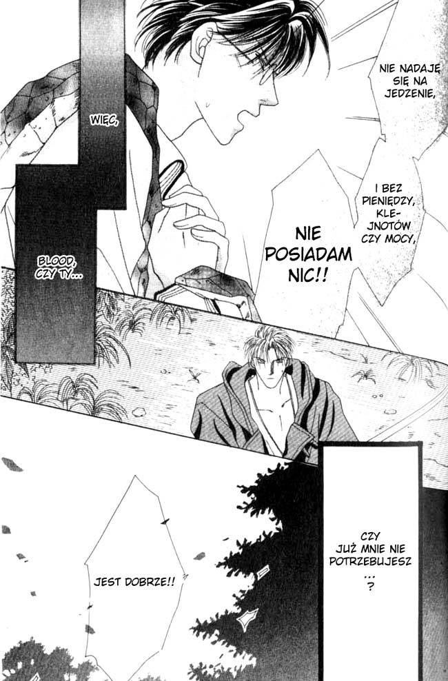 Koori no Mamono no Monogatari Vol. 1 Ch. 2.1 第86页