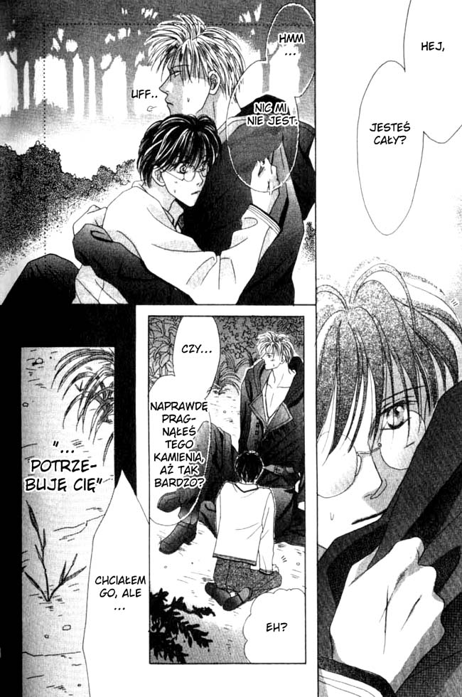Koori no Mamono no Monogatari Vol. 1 Ch. 2.1 第92页