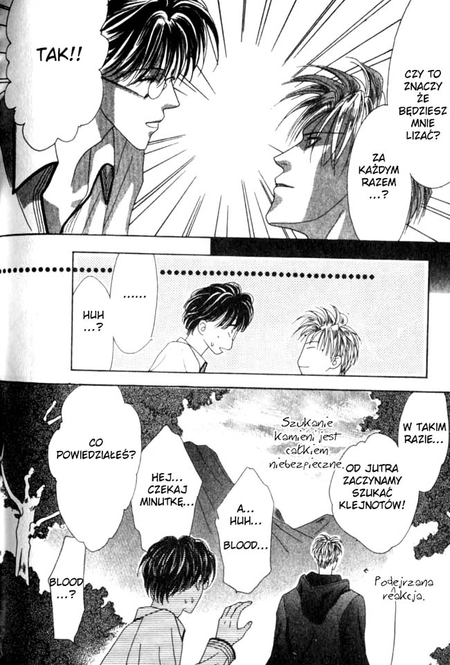 Koori no Mamono no Monogatari Vol. 1 Ch. 2.1 第98页
