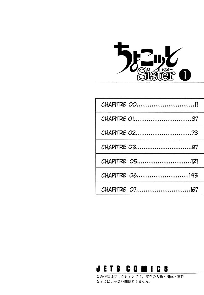Chokotto Sister 第5页