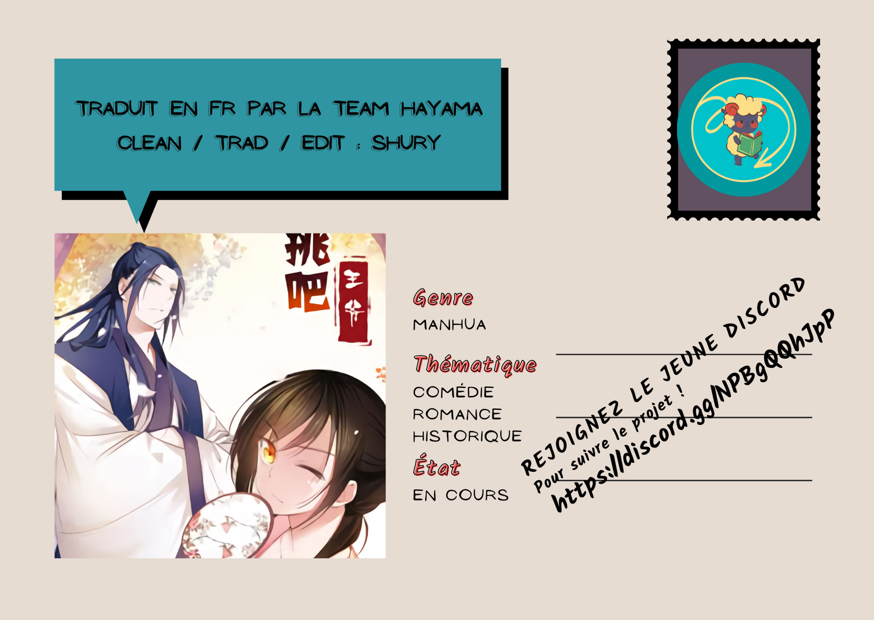 A One on One, Your Highness Ch. 3 第1页