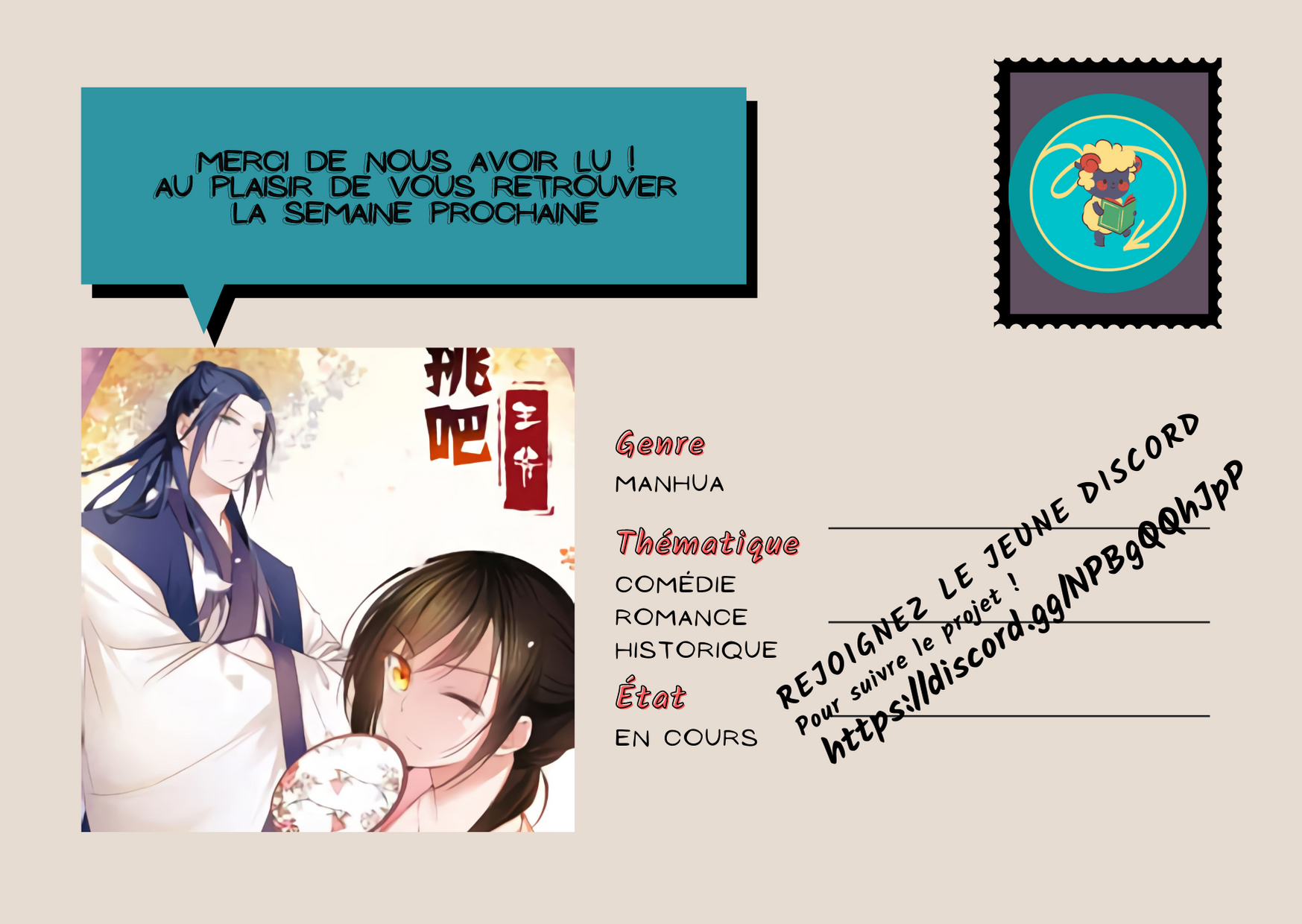A One on One, Your Highness Ch. 3 第52页