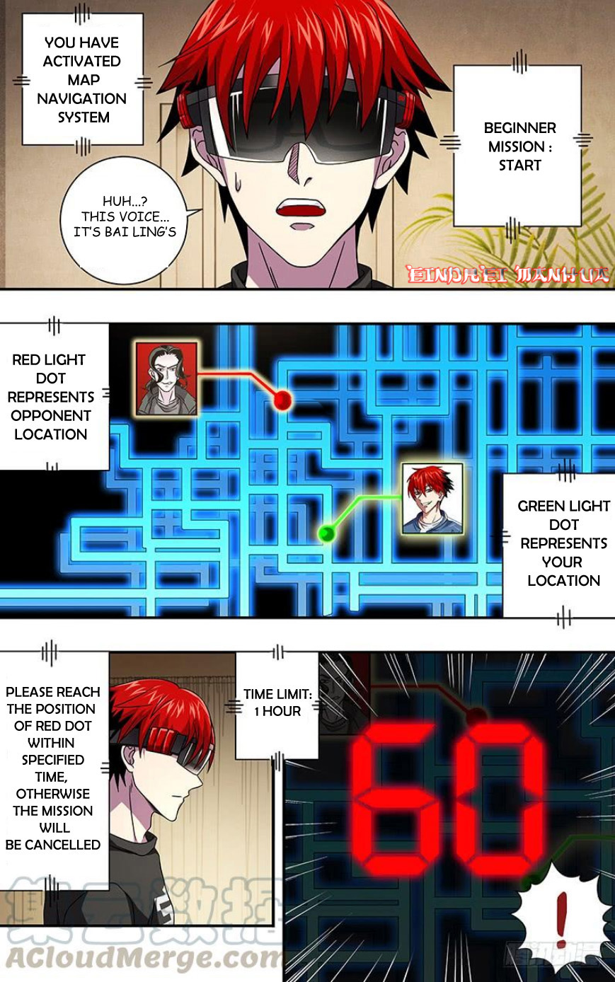 Monster Kingdom Ch. 5 第1页