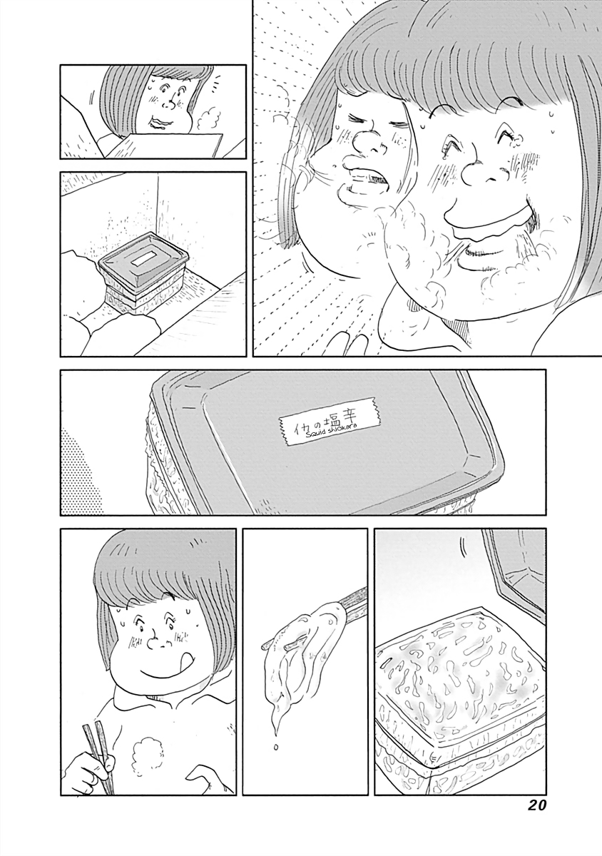 Happiness Meal Potato Butter 第6页