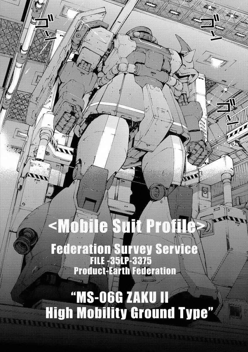 Mobile Suit Gundam MSV-R - Return of Johnny Ridden 3 ON 3 第20页