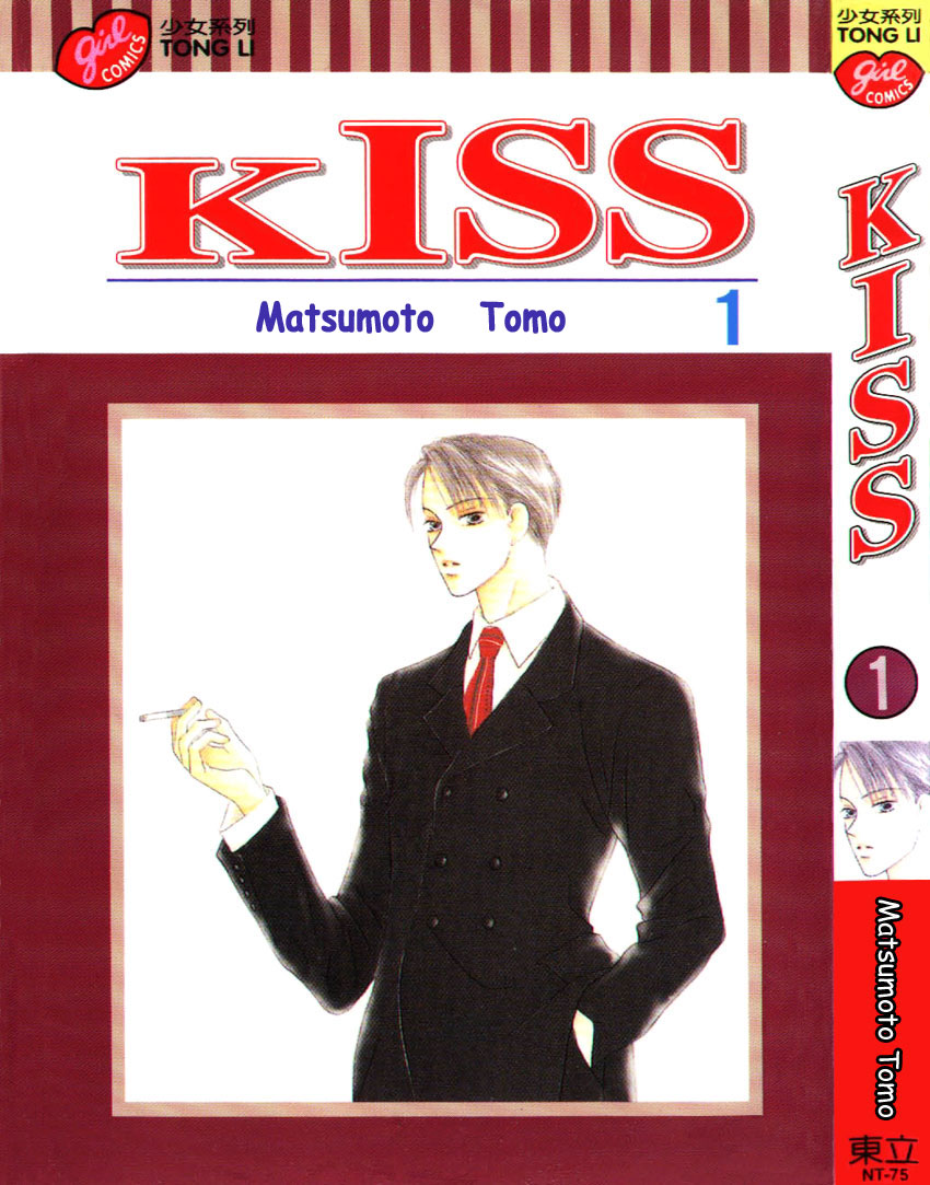 Kiss 第1页