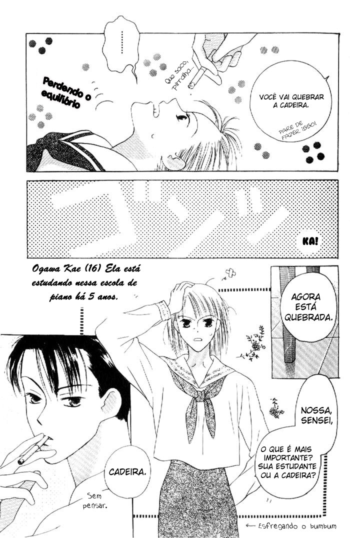 Kiss 第6页