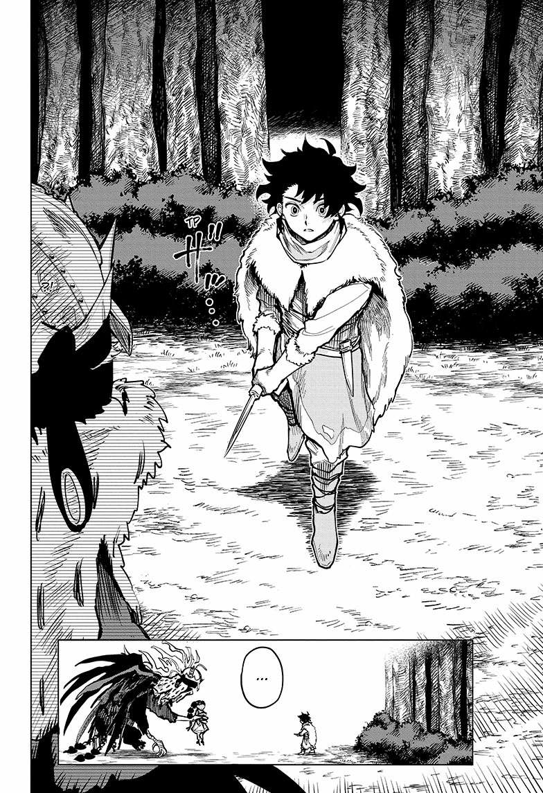 Madan no Ichi الصيد الأول: إيتشي 第40页