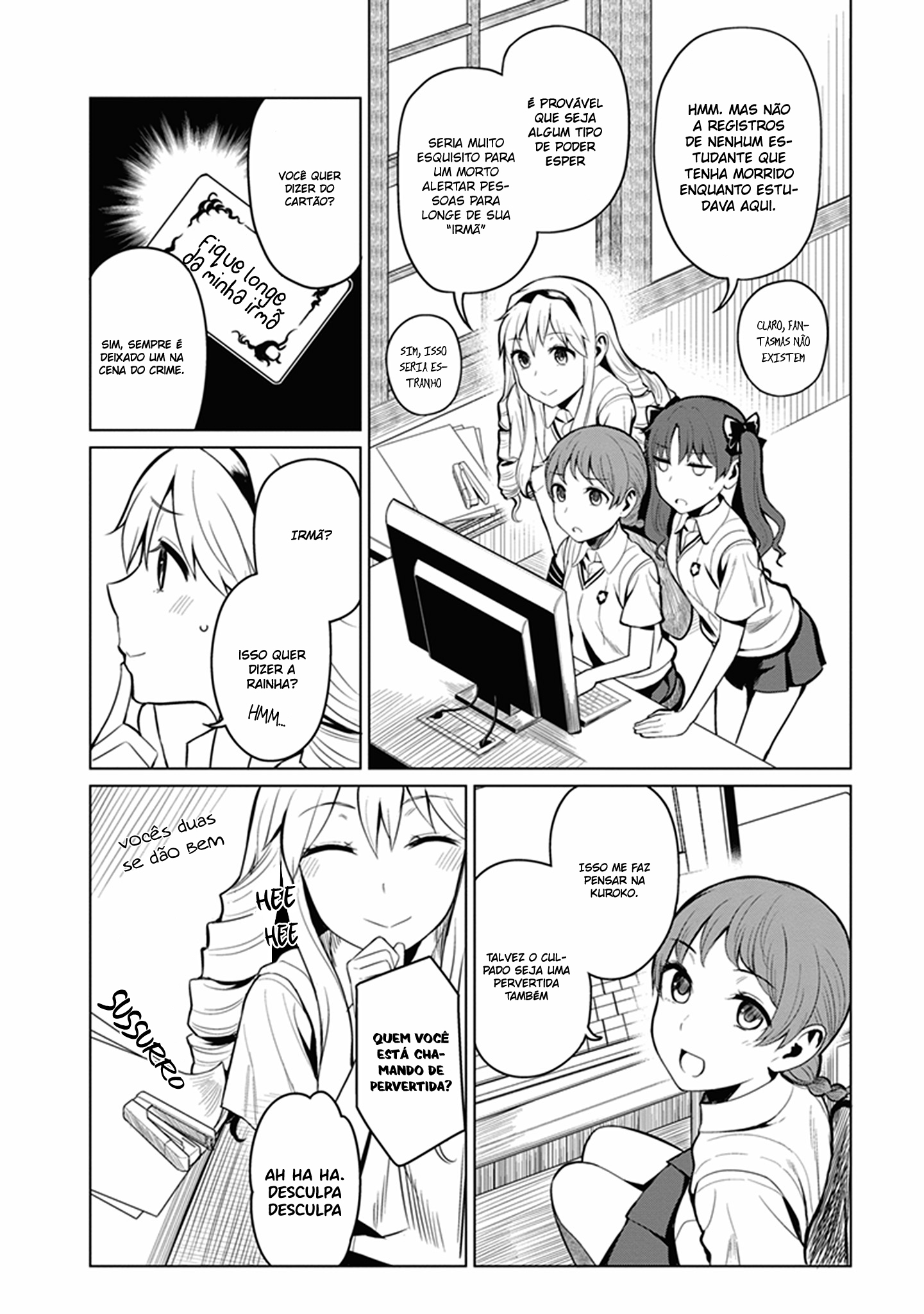 Toaru Kagaku no Railgun Gaiden - Astral Buddy Fique longe da minha irmã! 第15页