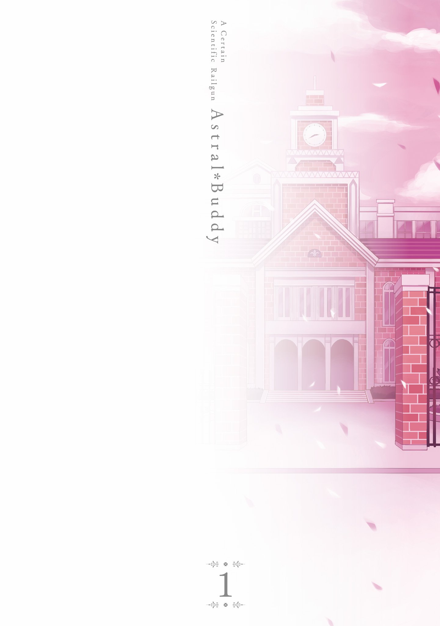 Toaru Kagaku no Railgun Gaiden - Astral Buddy 第3页