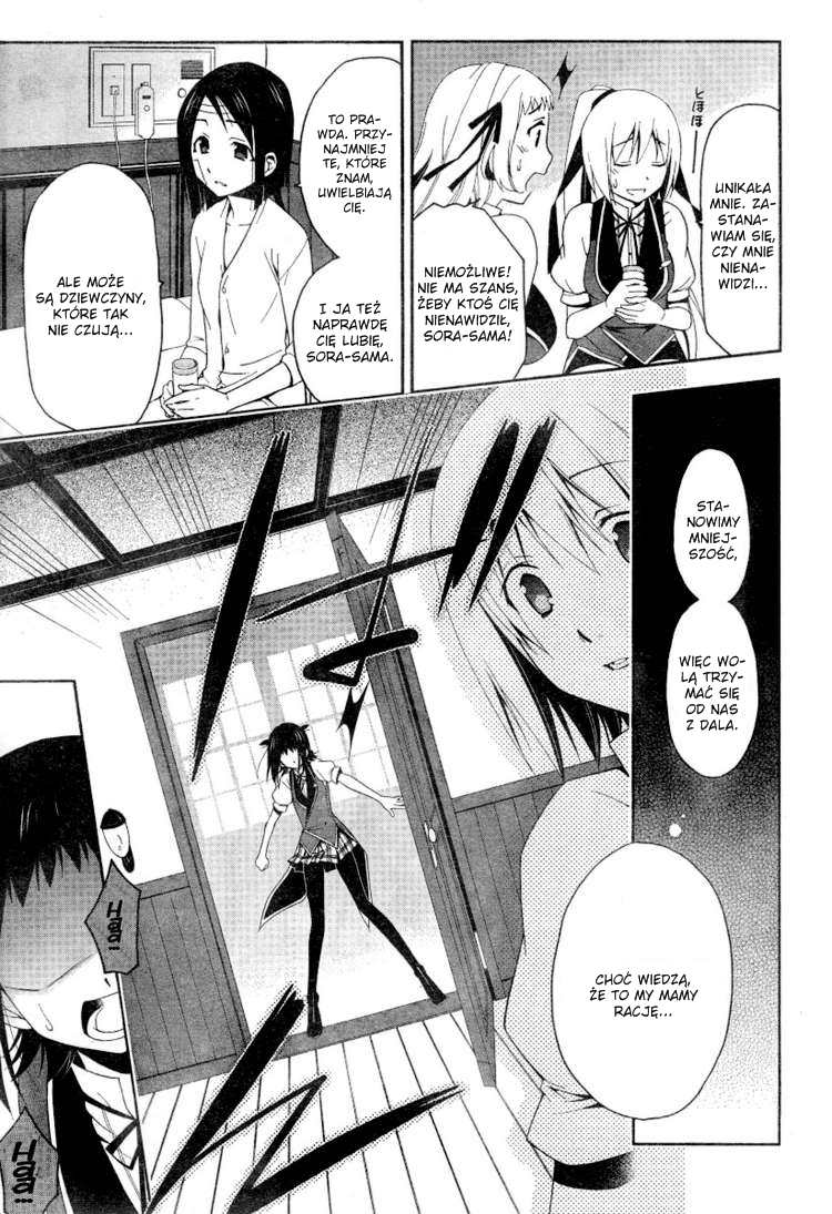 Shitsurakuen Sprawiedliwość wcielona 第17页