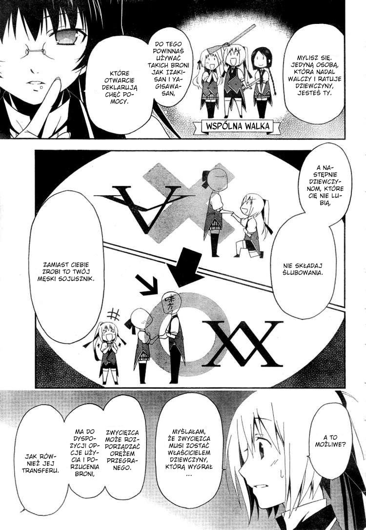 Shitsurakuen Sprawiedliwość wcielona 第25页