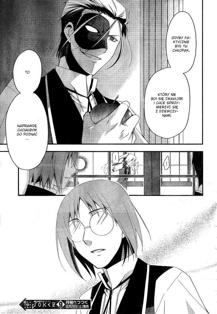 Shitsurakuen Sprawiedliwość wcielona 第31页