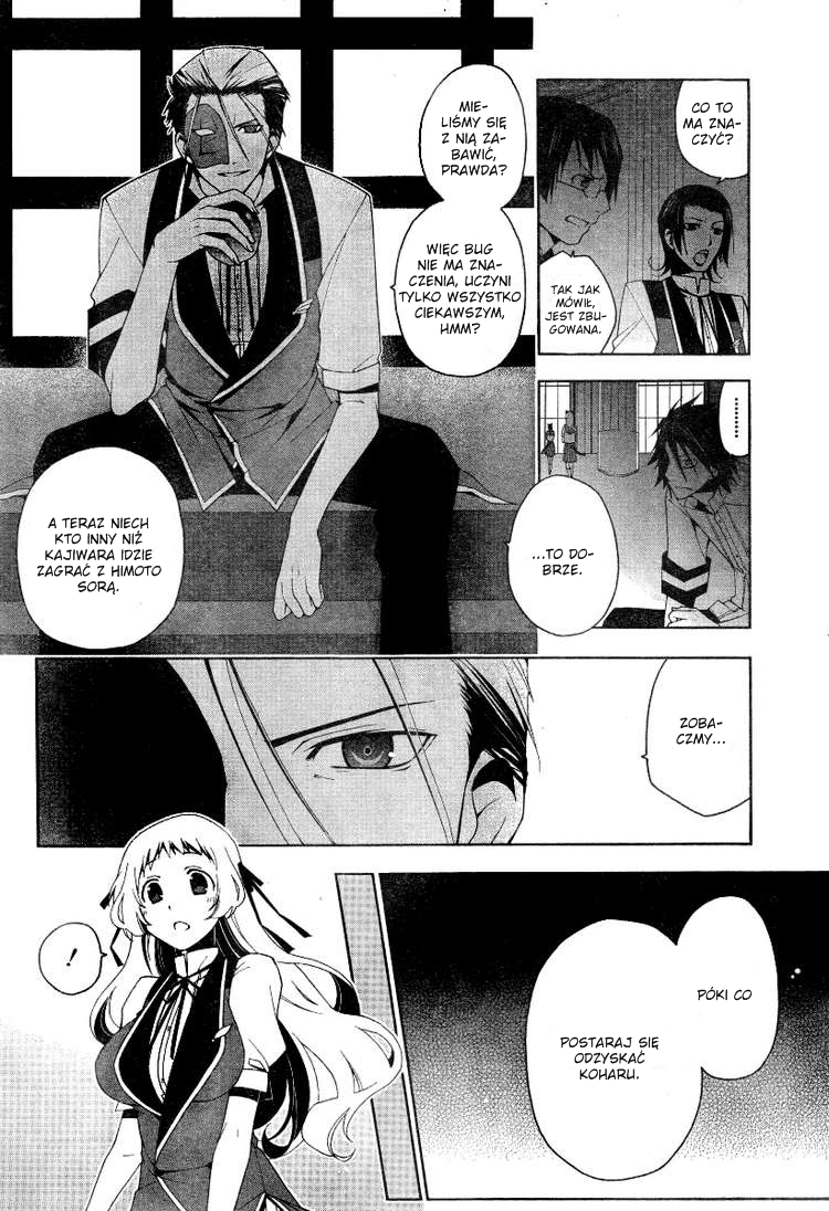 Shitsurakuen Sprawiedliwość wcielona 第8页