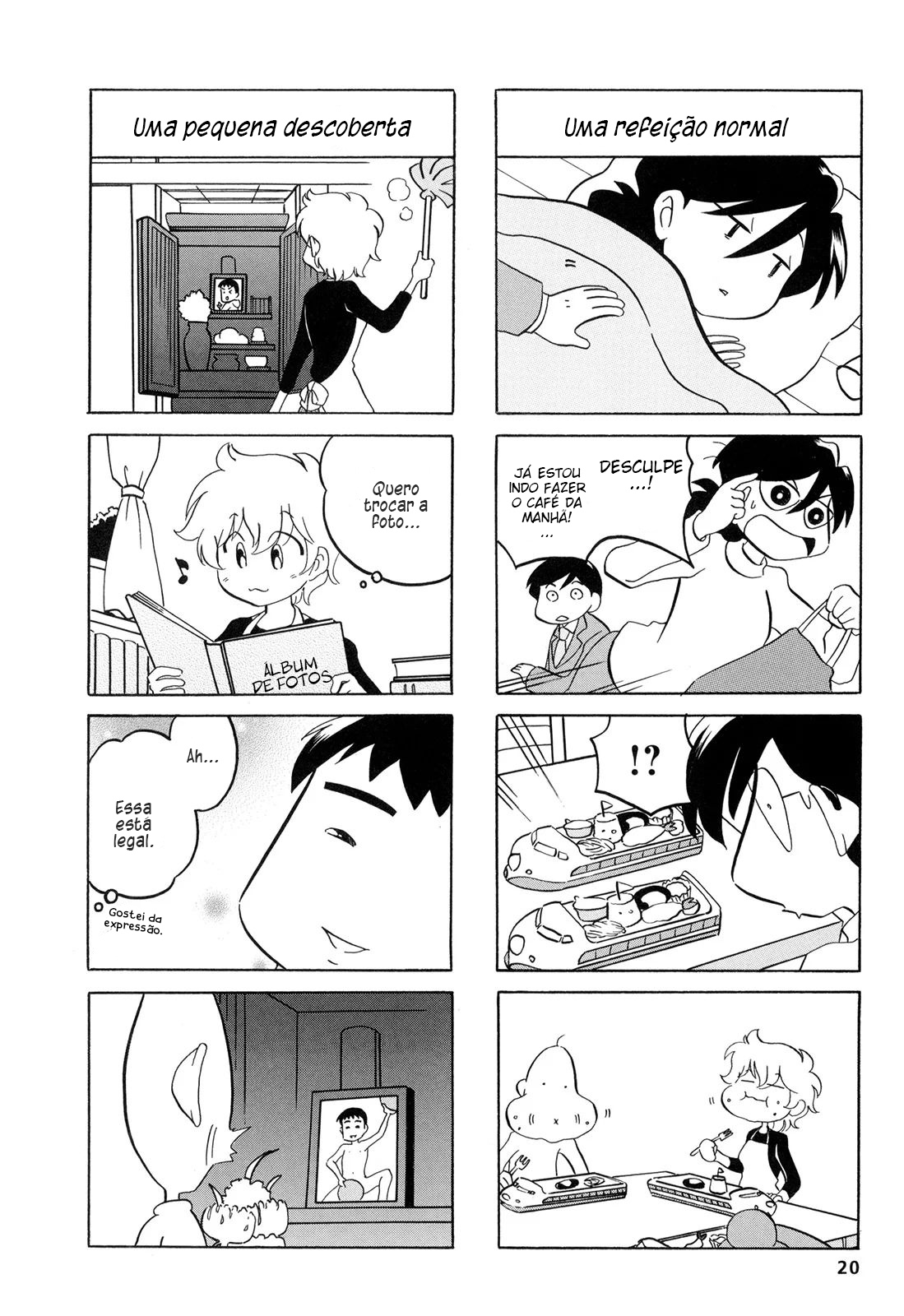 Dakara Miyoko desu Vol. 1 Ch. 3 第5页