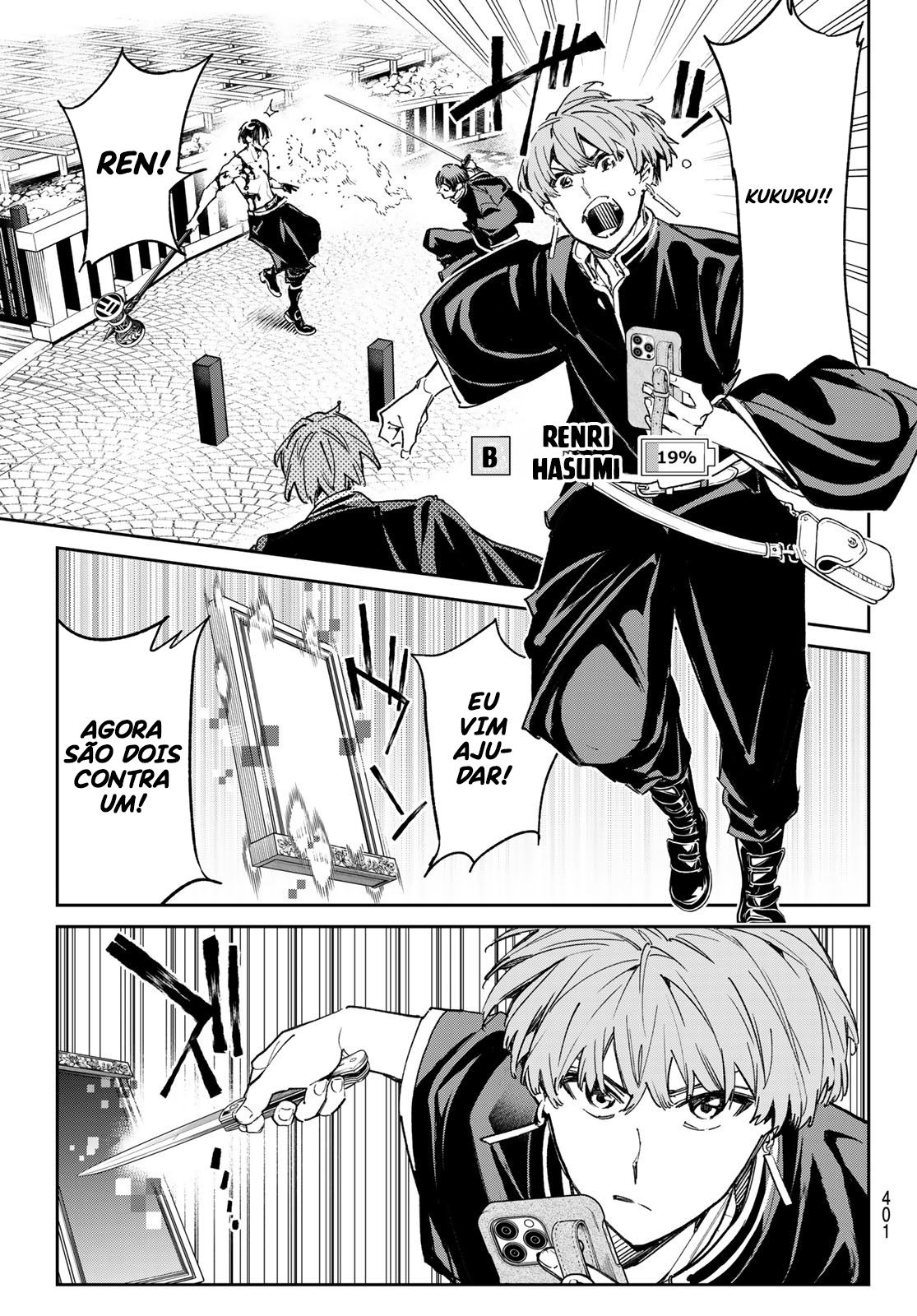 Dead Account Batalha em Saio-No-Kawara 第20页