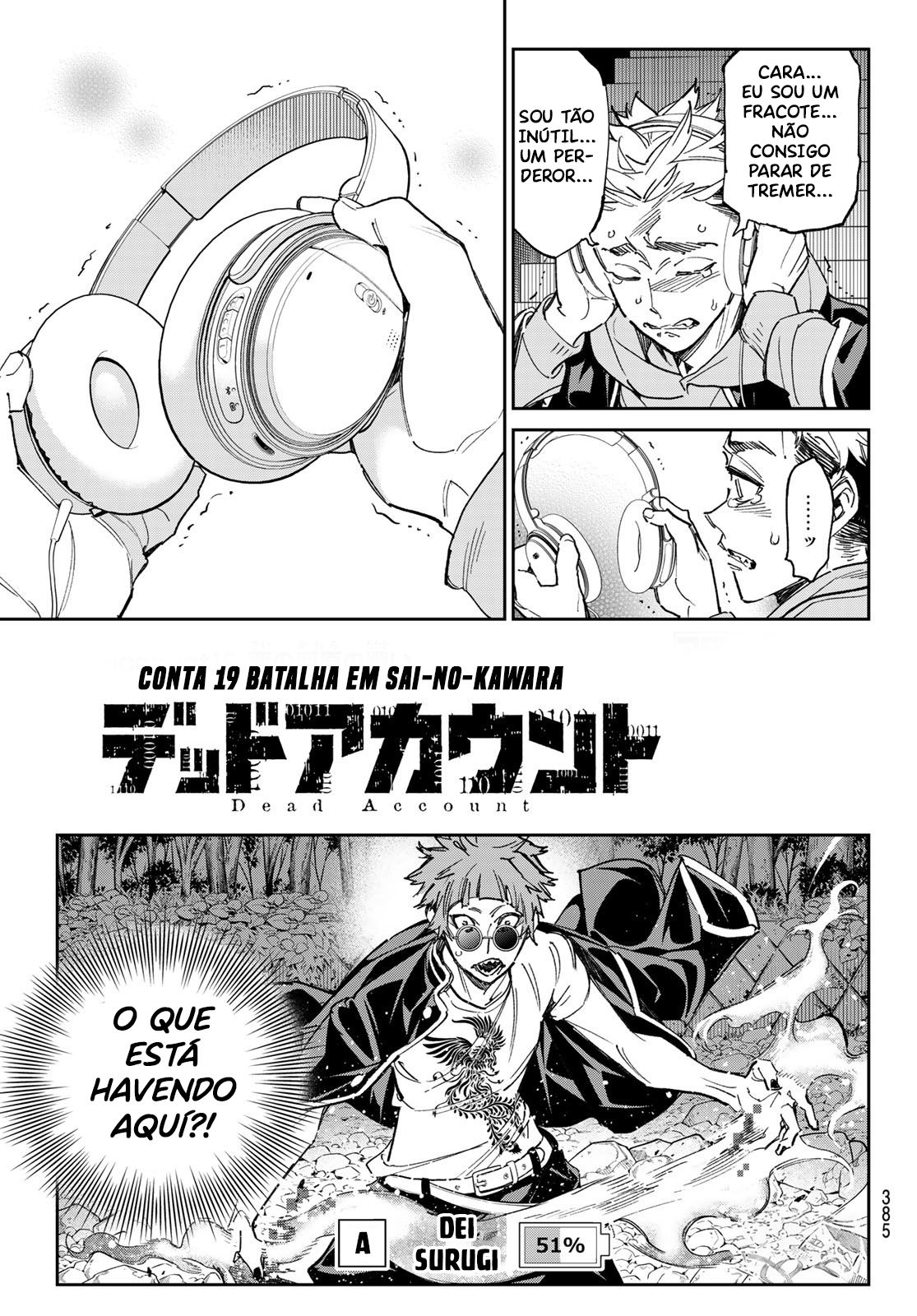 Dead Account Batalha em Saio-No-Kawara 第4页