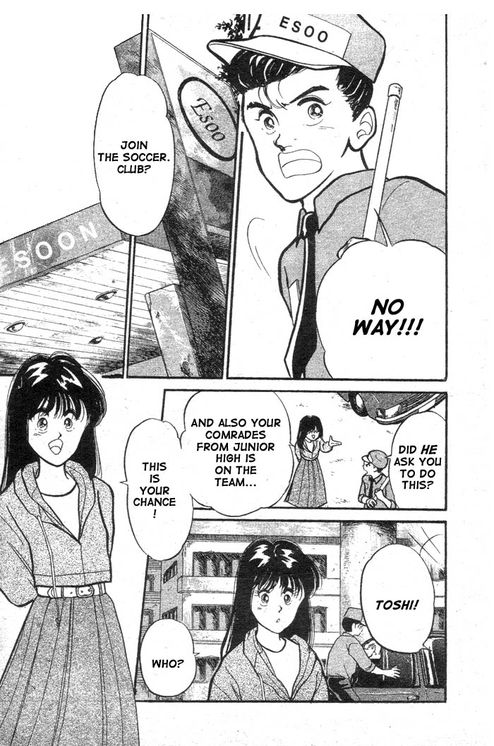 Shoot! Vol. 1 Ch. 5 第2页