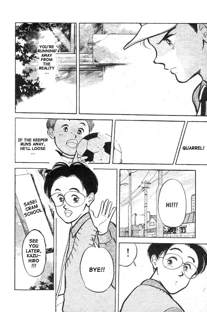 Shoot! Vol. 1 Ch. 5 第11页