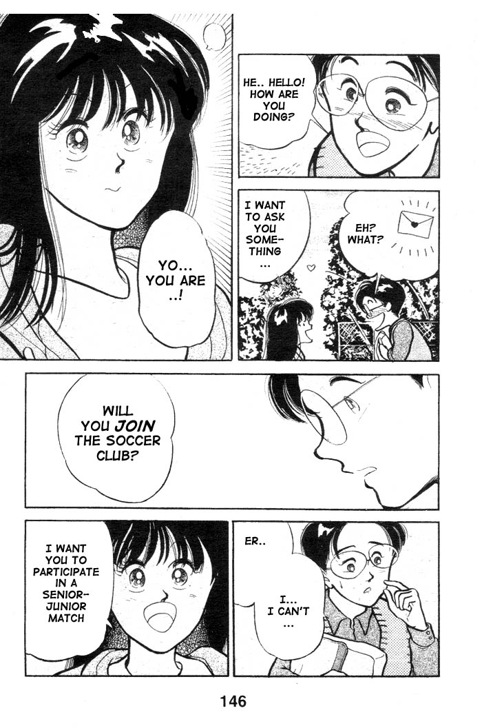 Shoot! Vol. 1 Ch. 5 第12页