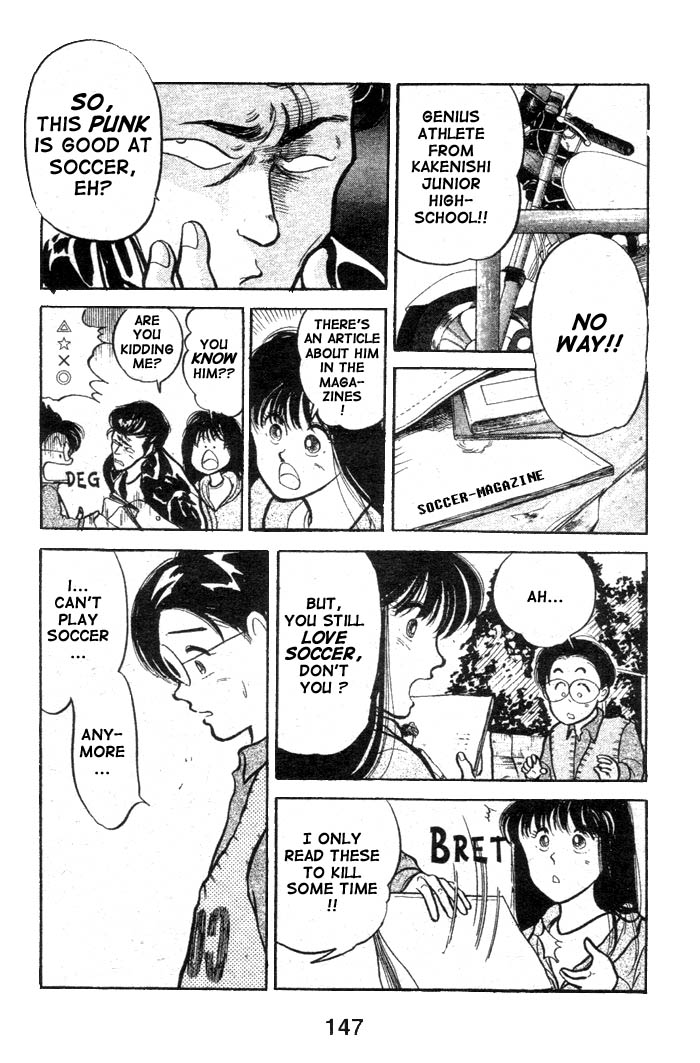 Shoot! Vol. 1 Ch. 5 第13页