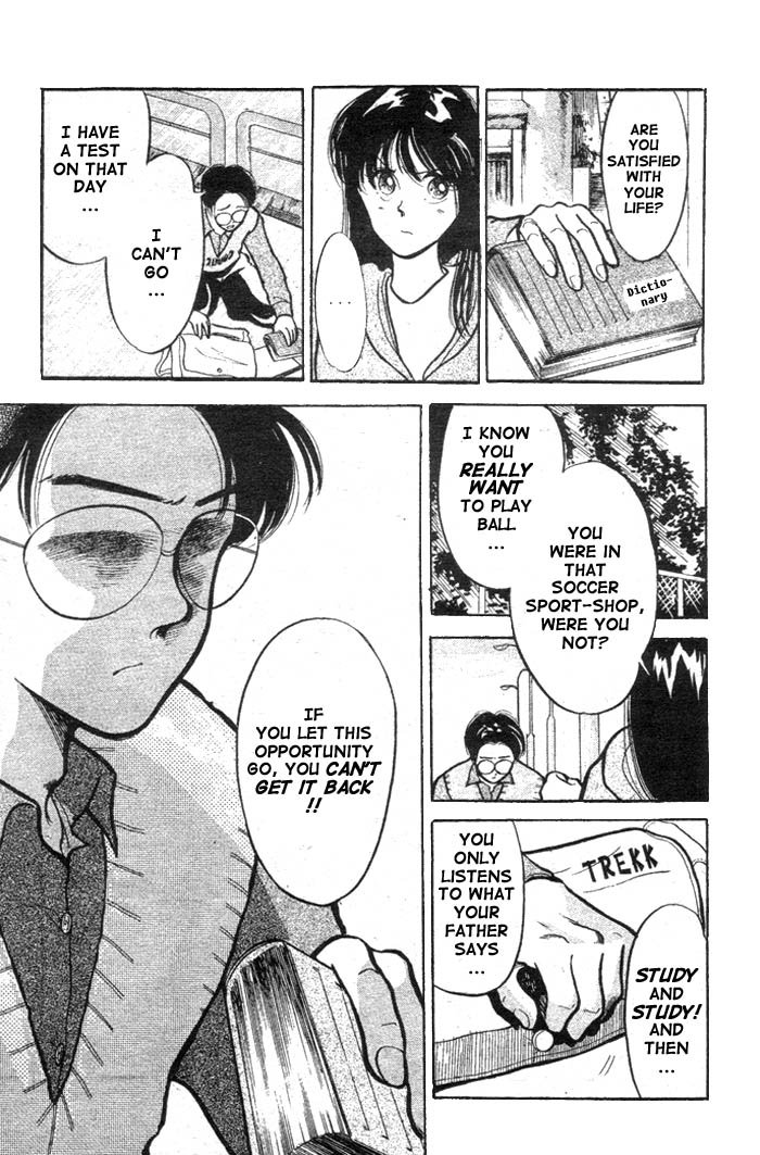 Shoot! Vol. 1 Ch. 5 第14页