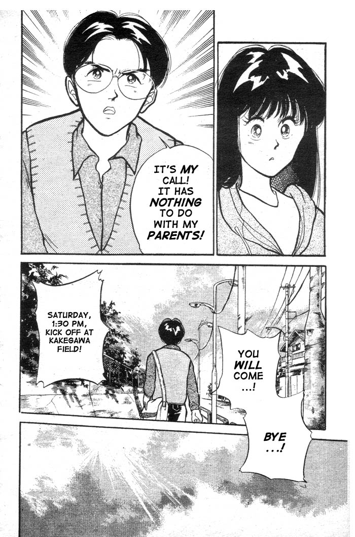 Shoot! Vol. 1 Ch. 5 第15页
