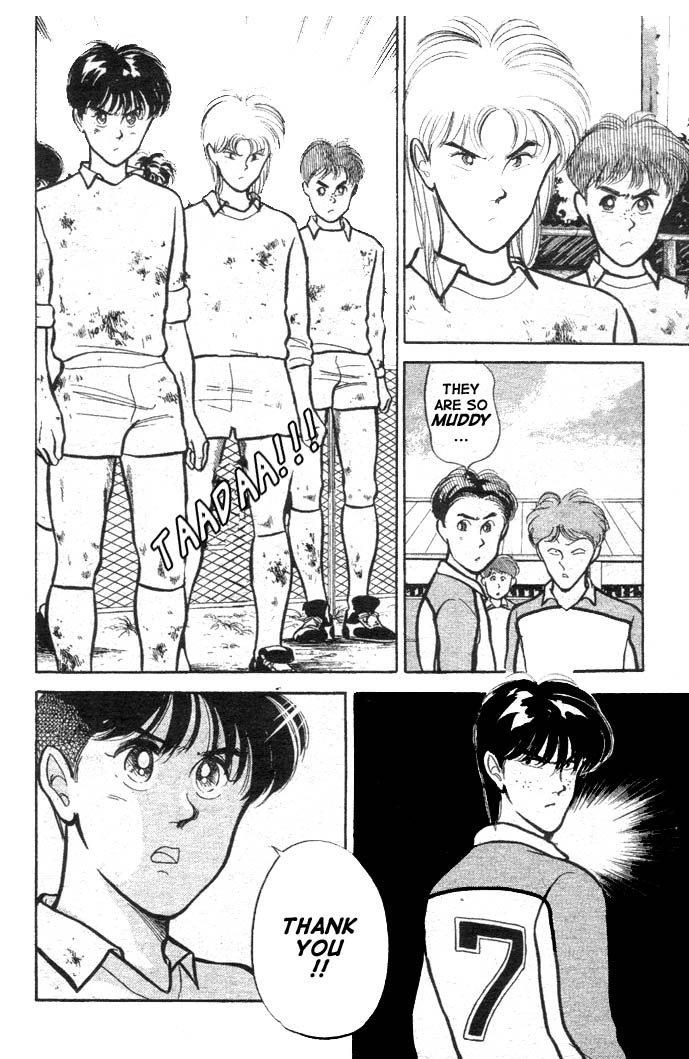 Shoot! Vol. 1 Ch. 5 第17页