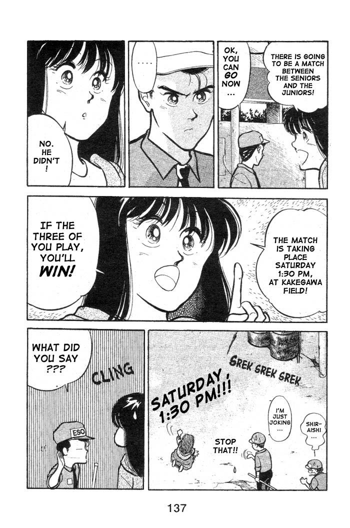 Shoot! Vol. 1 Ch. 5 第3页